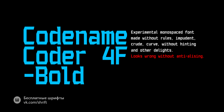 Пример шрифта Codename Coder 4F #1