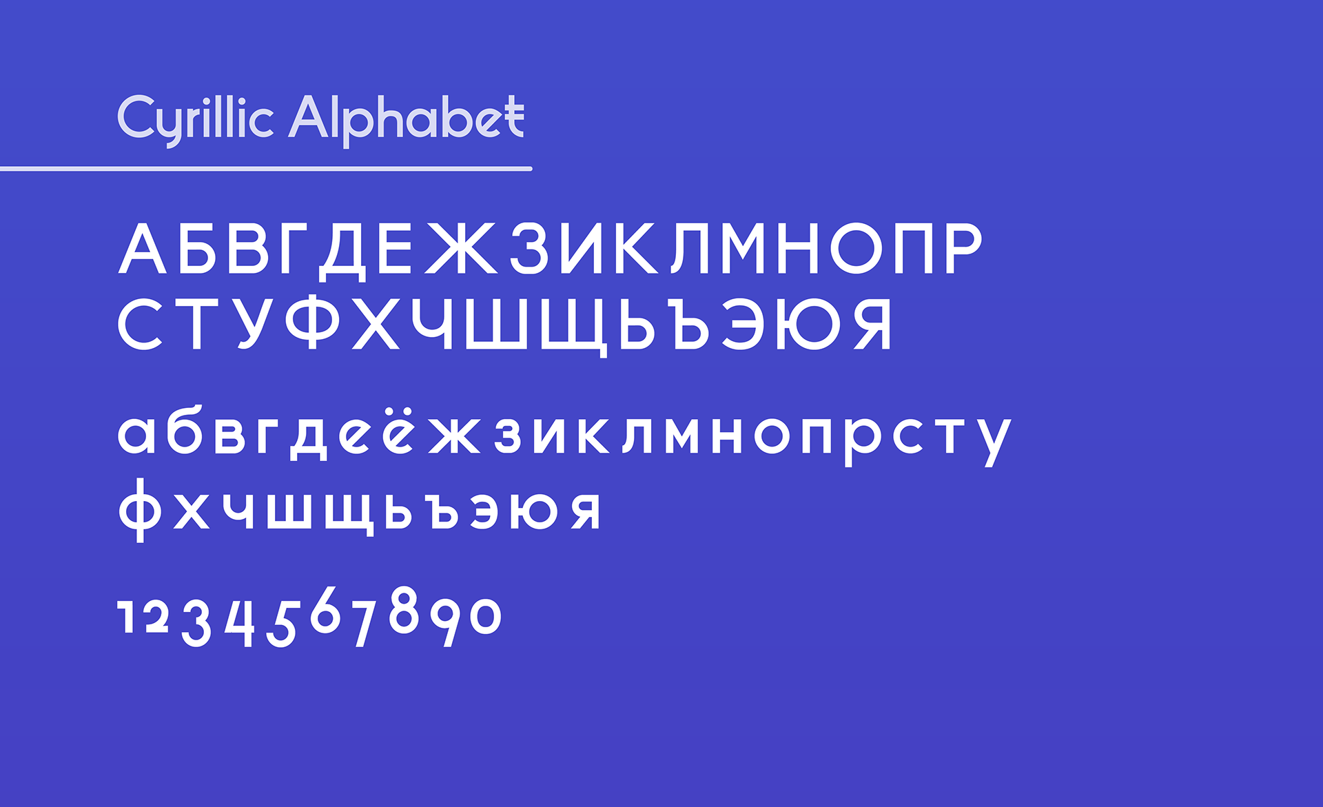 Пример шрифта Minsk #6