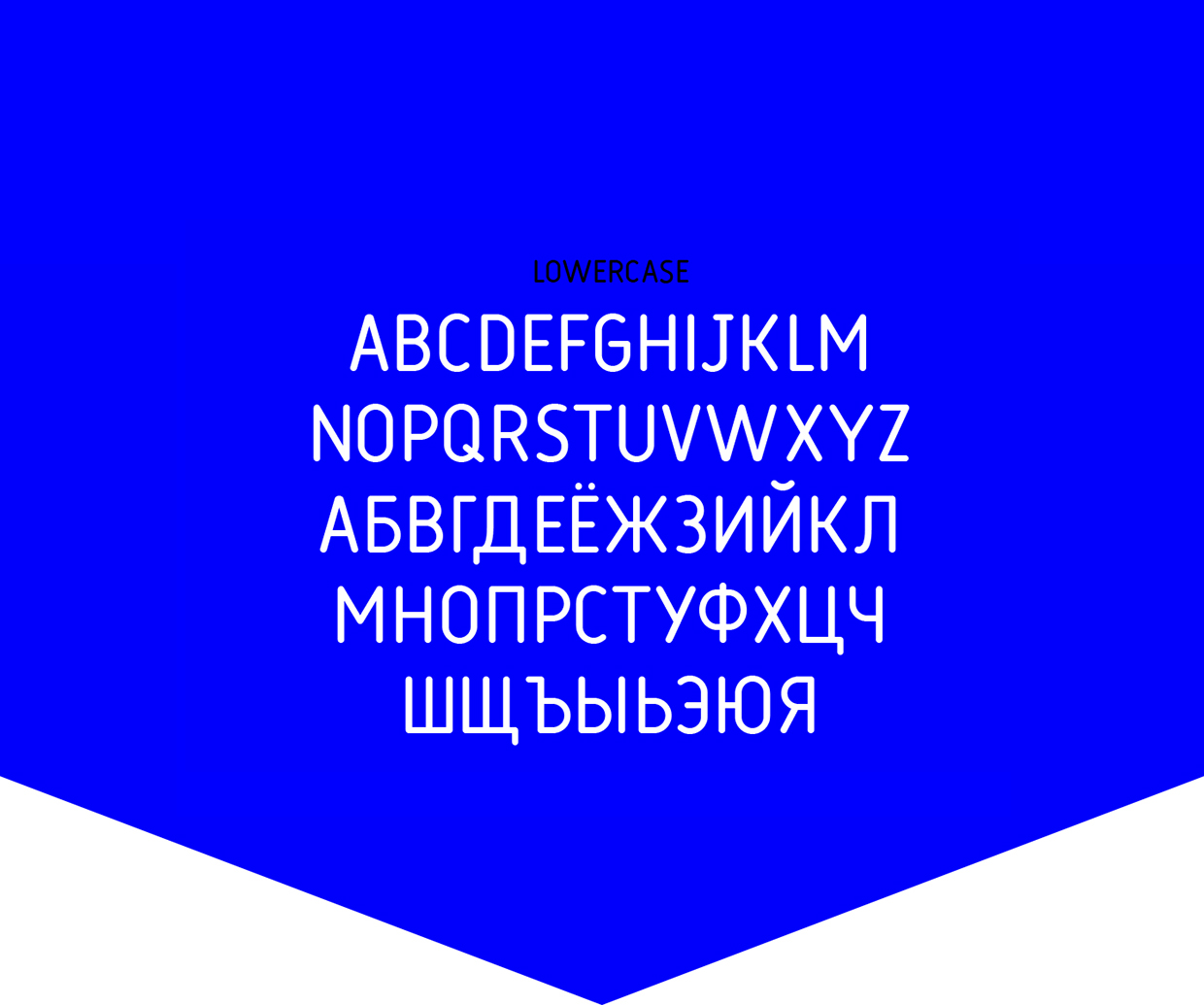 Пример шрифта Konduktor #4