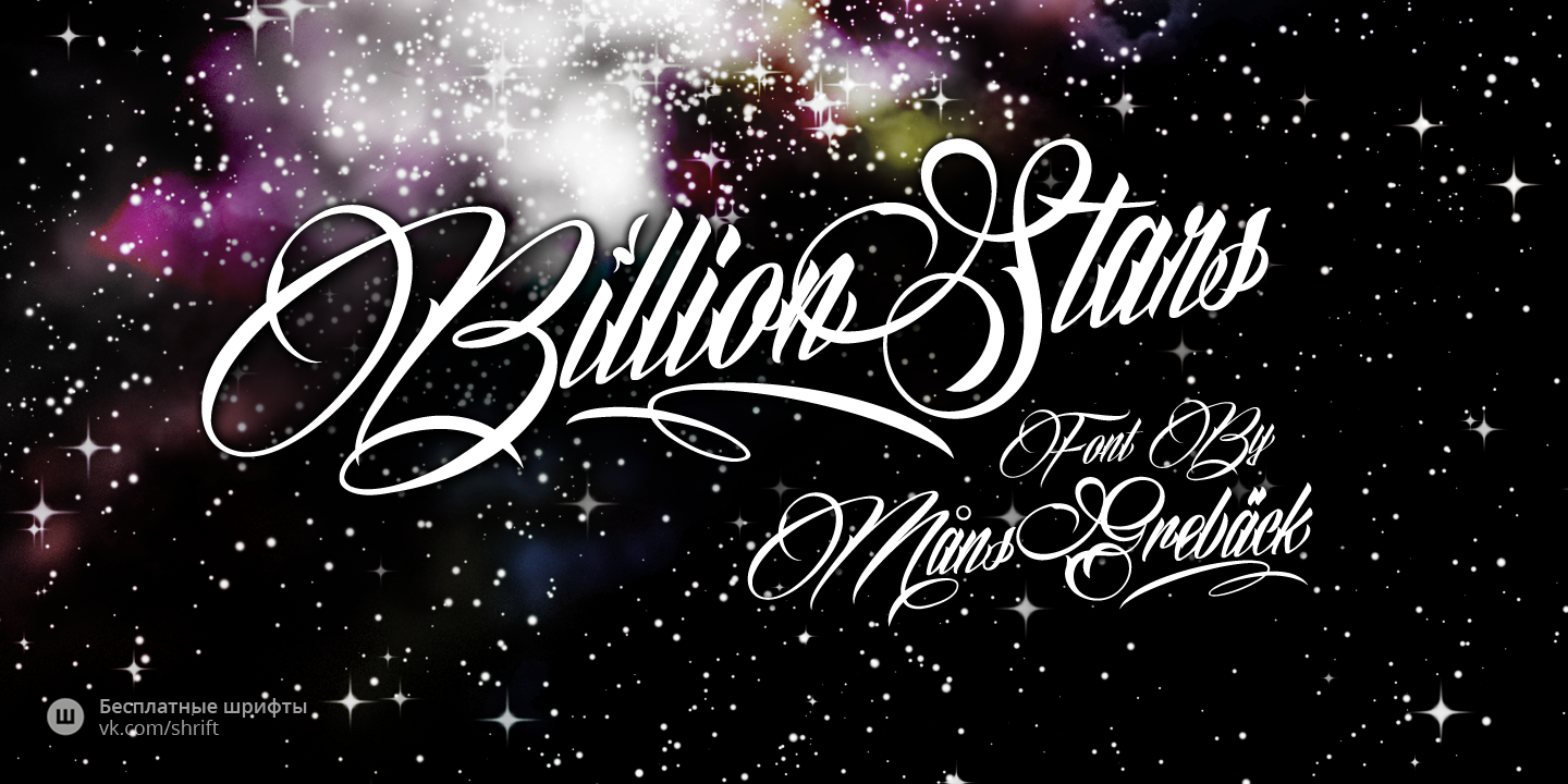 Пример шрифта Billion Stars #1