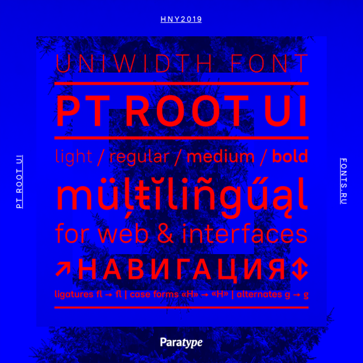 Пример шрифта PT Root UI #4