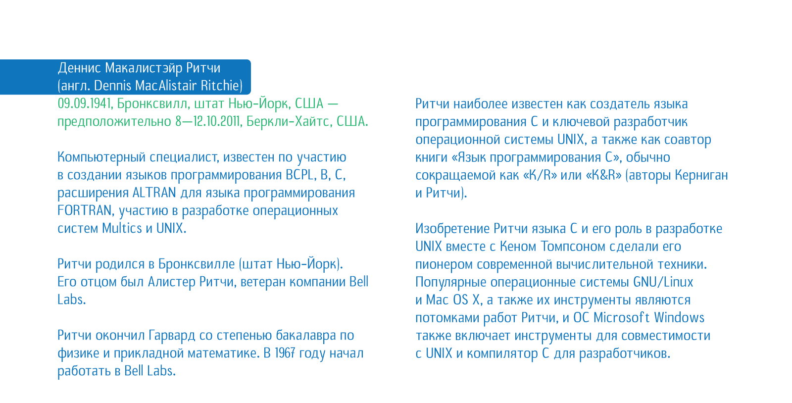 Пример шрифта B20 Sans #4