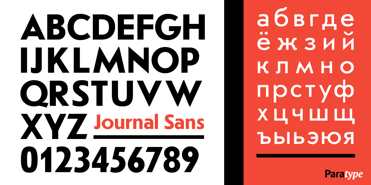 Пример шрифта Journal Sans #3
