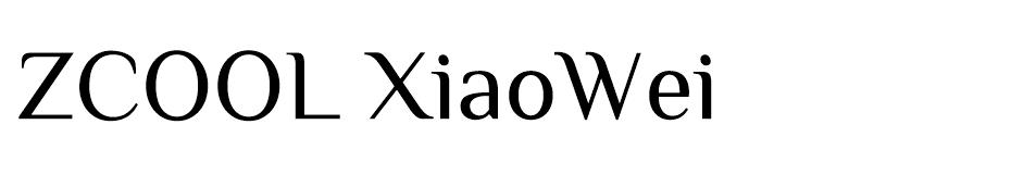 Пример шрифта ZCOOL XiaoWei #1