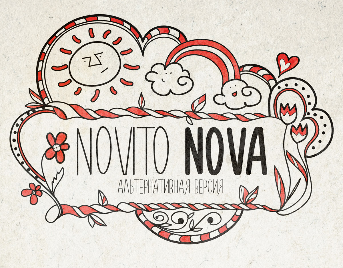 Пример шрифта Novito Nova #1