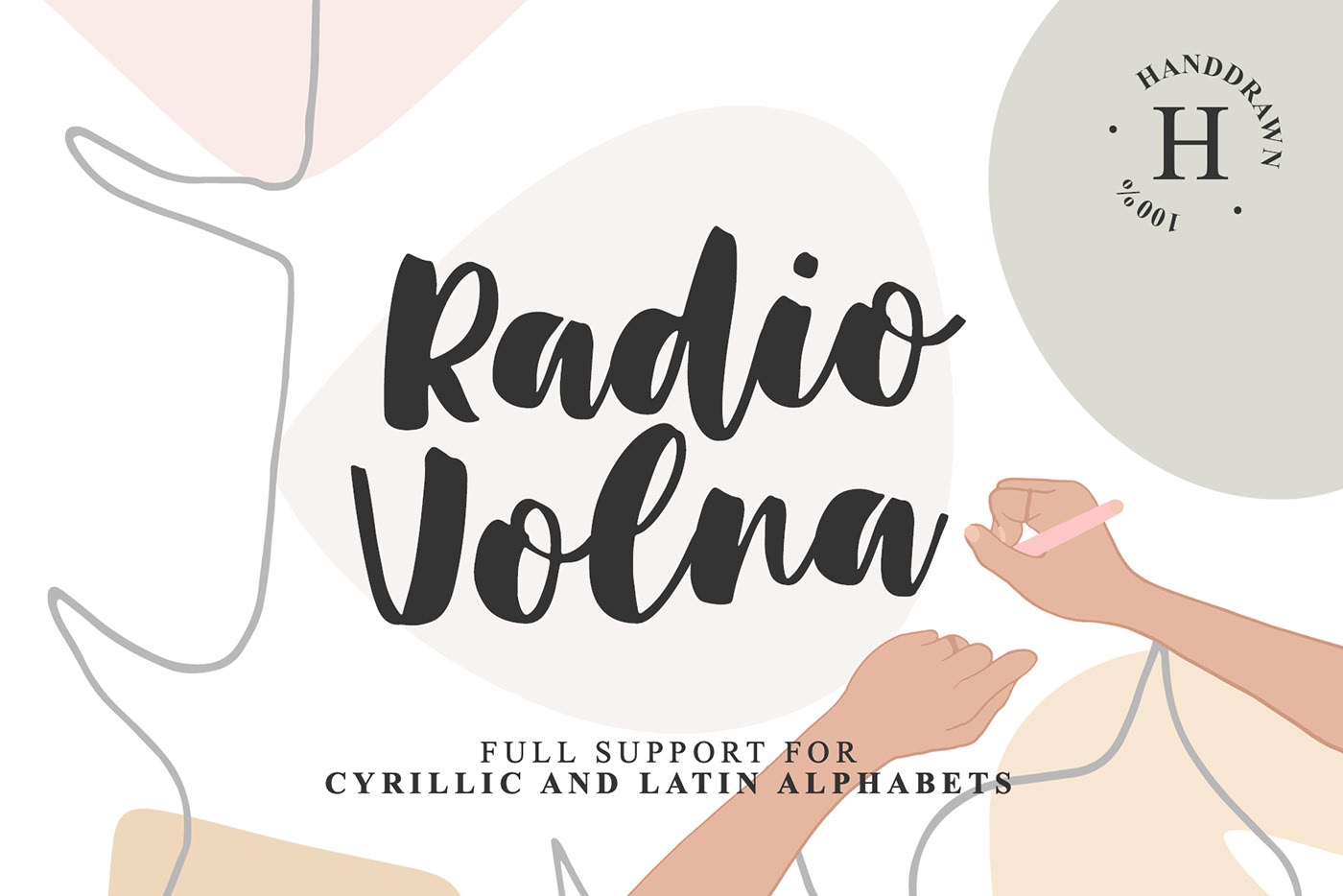Пример шрифта Radio Volna #1