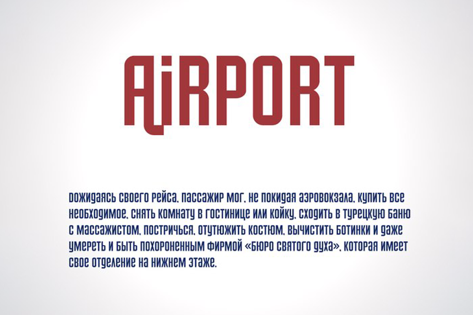 Пример шрифта Airport #3