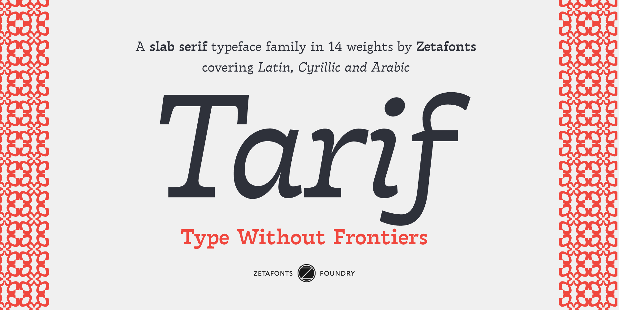 Пример шрифта Tarif #1