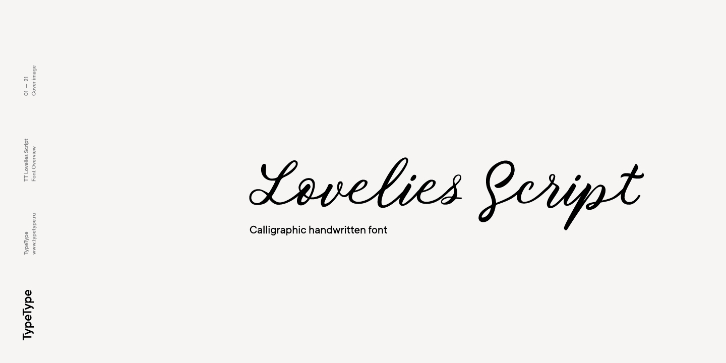 Пример шрифта TT Lovelies #2