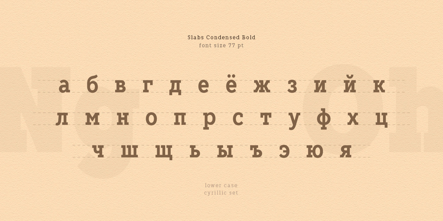 Пример шрифта TT Slabs Condensed #10