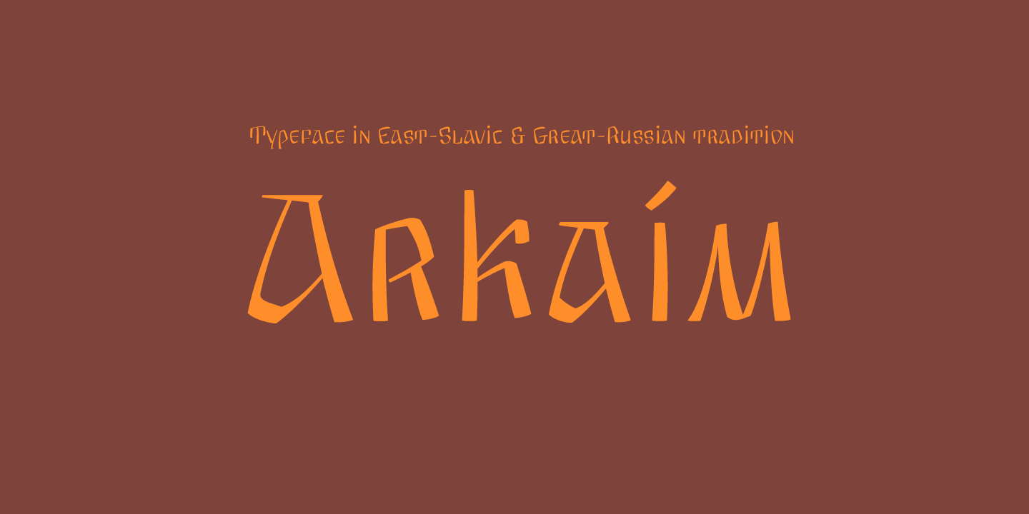 Пример шрифта Arkaim #2
