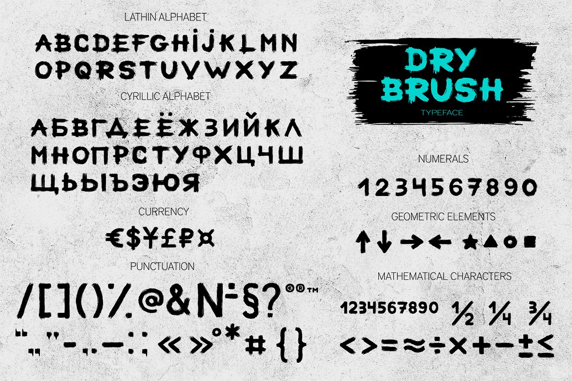 Пример шрифта Dry brush #5