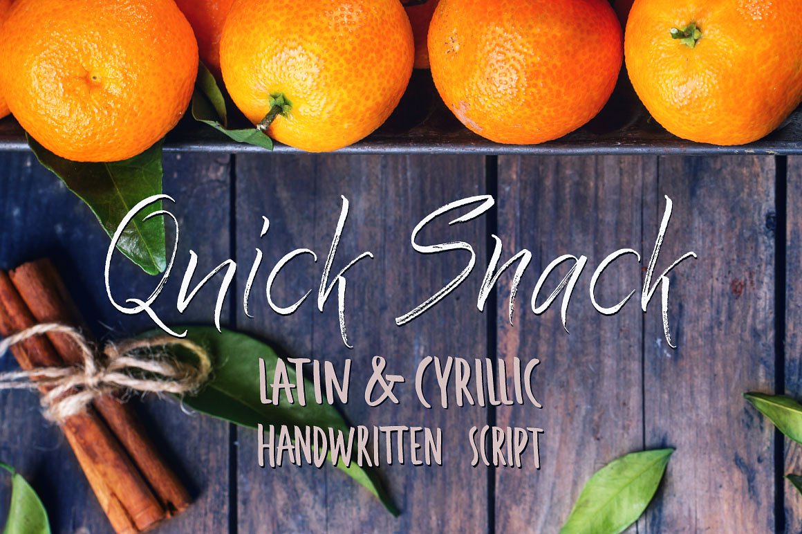 Пример шрифта Quick Snack #1