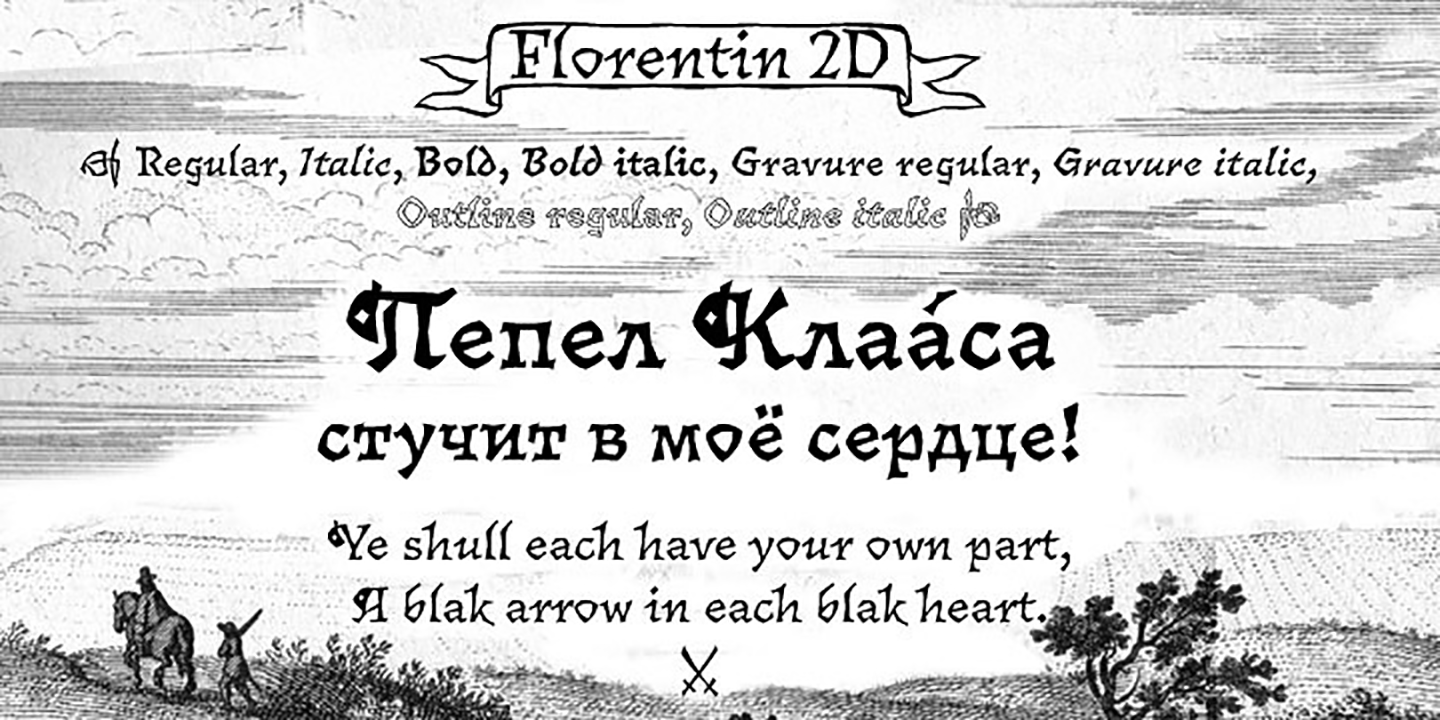 Пример шрифта Florentin 2D #3