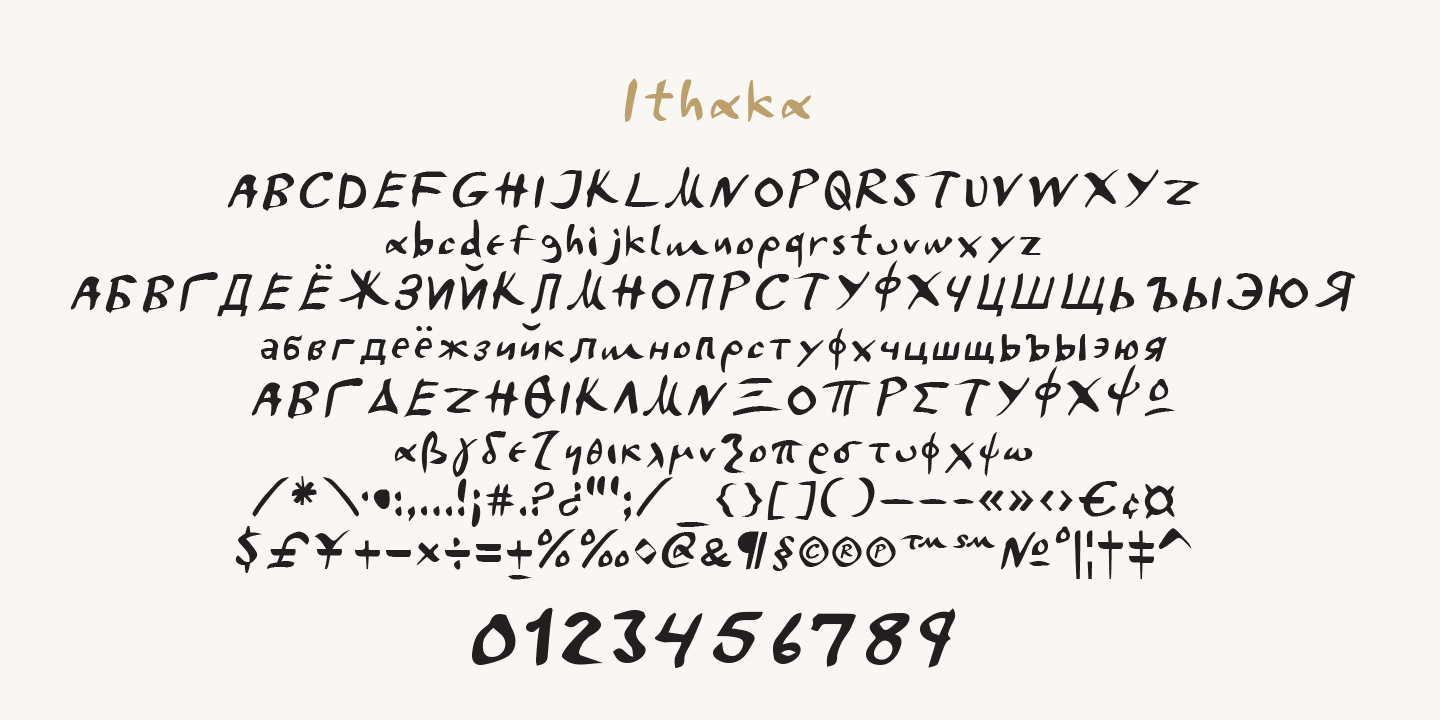Пример шрифта Ithaka #3