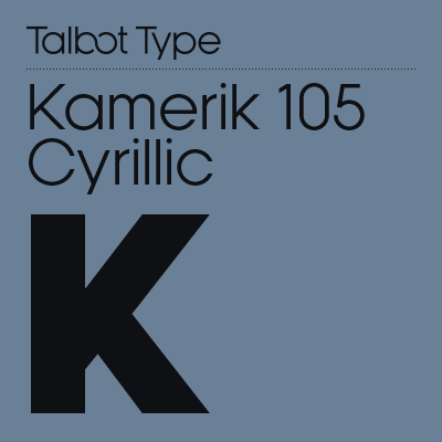 Пример шрифта Kamerik 105 #1