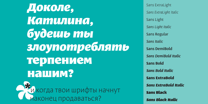 Пример шрифта Leksa Sans Pro #2