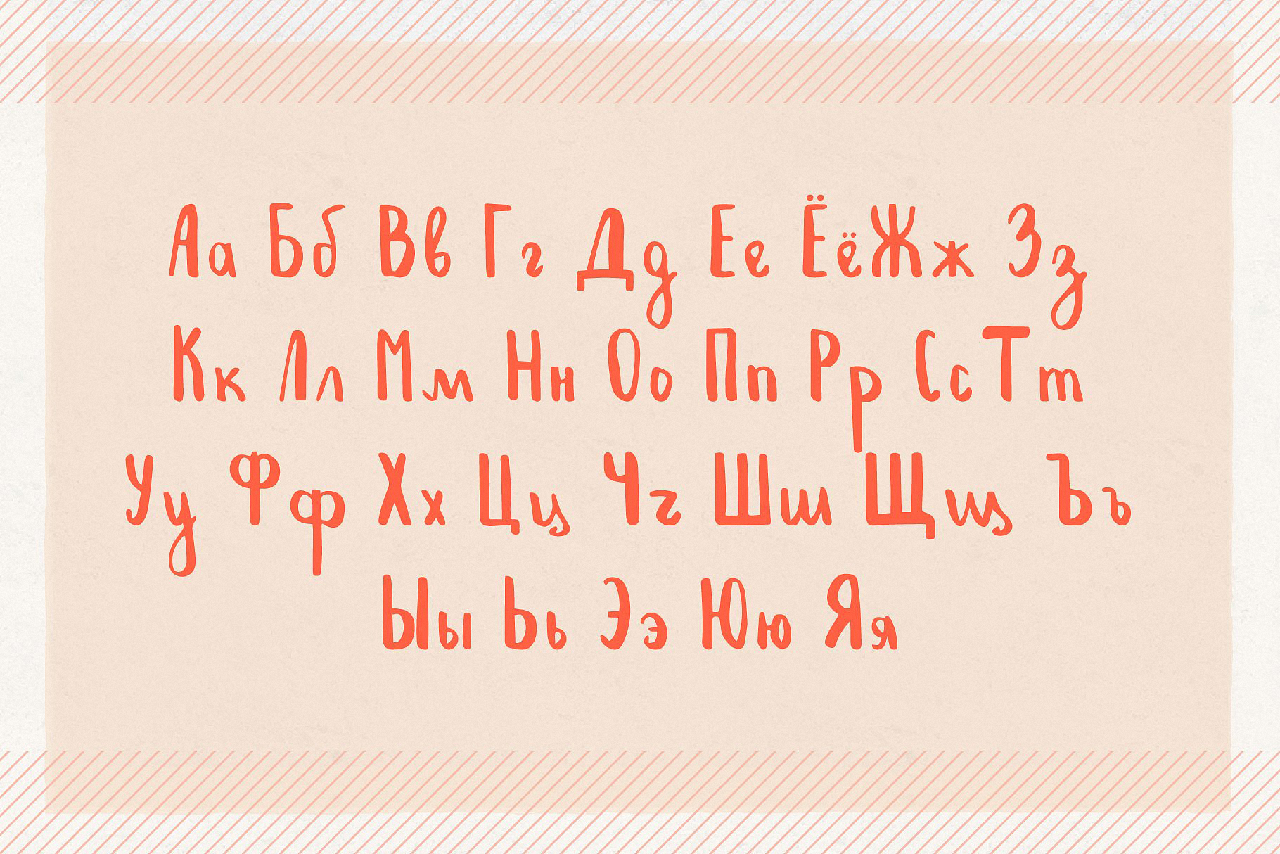 Пример шрифта Fontanka #7