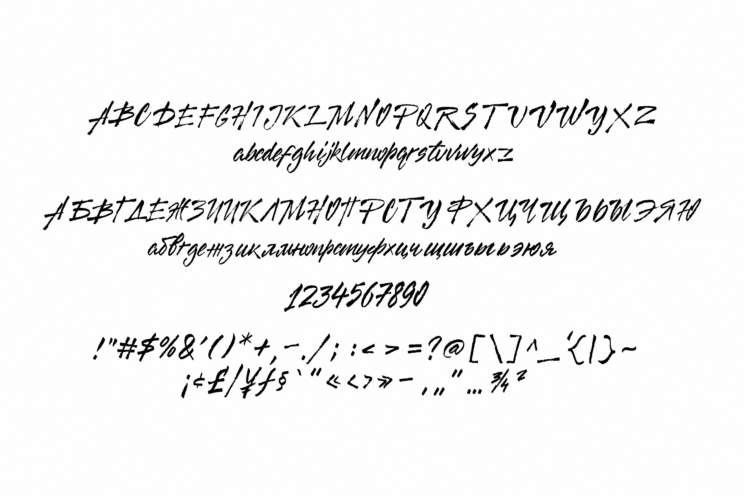 Пример шрифта Kurut #2