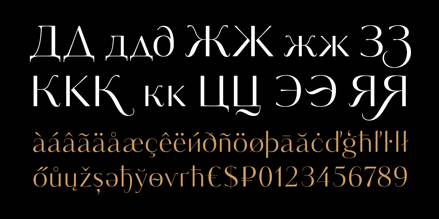 Пример шрифта Kudryashev Display #7