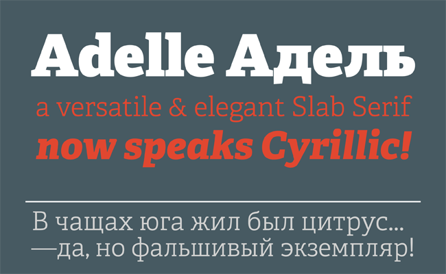 Пример шрифта Adelle Sans CYR #1