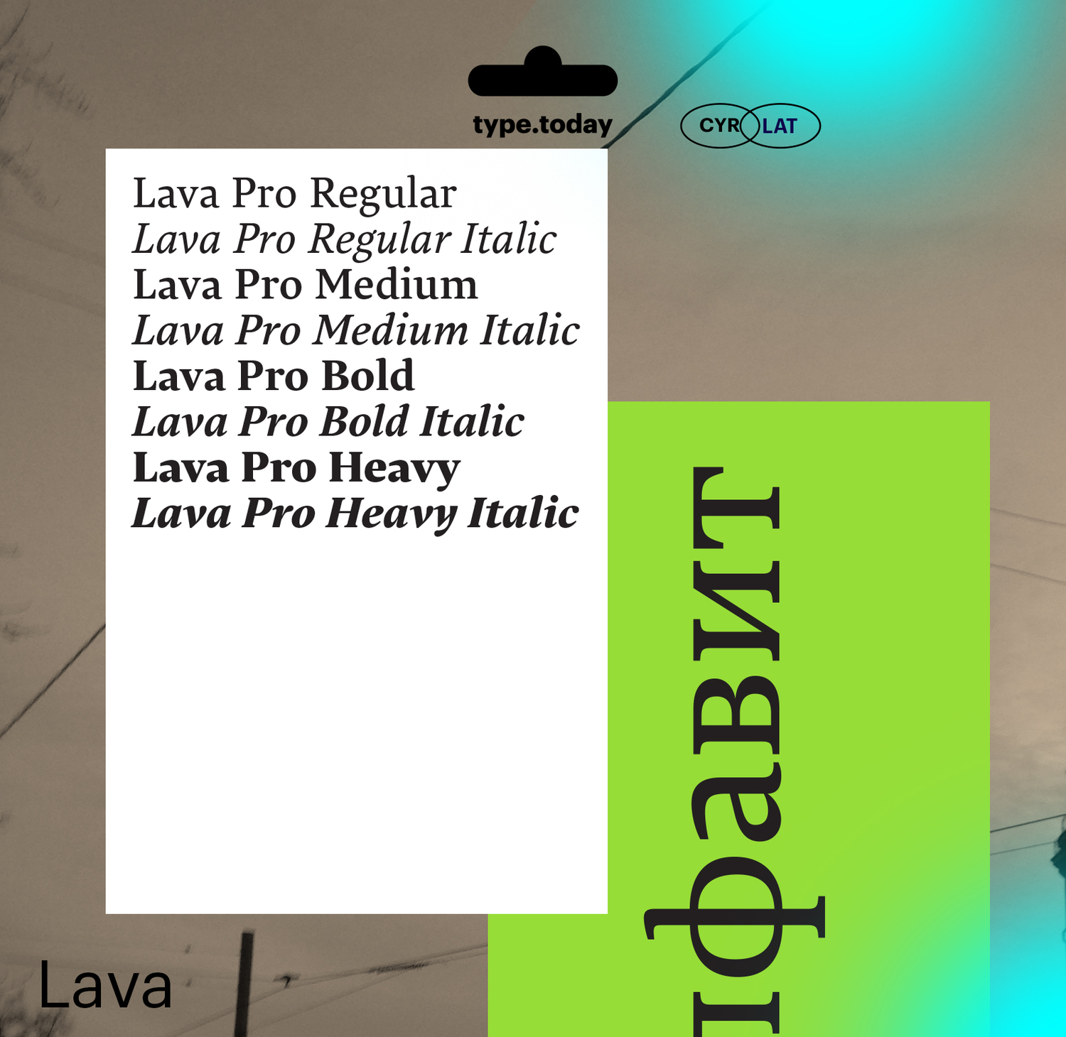 Пример шрифта Lava Pro #1