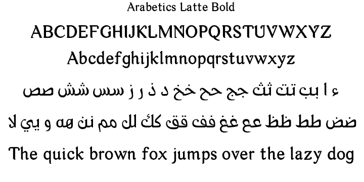 Пример шрифта Arabetics Latte #3