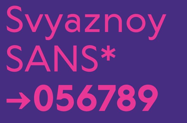 Пример шрифта Svyaznoy #1