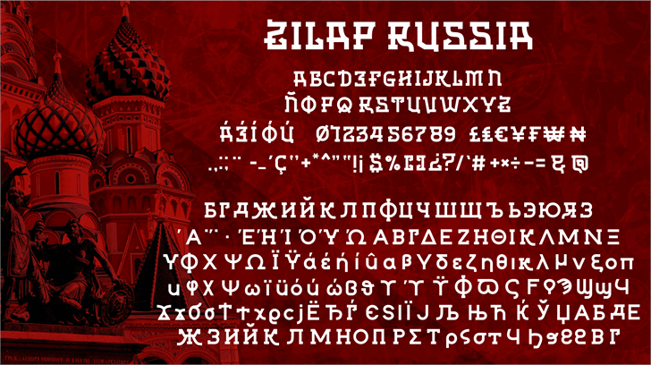 Пример шрифта Zilap Russia #1