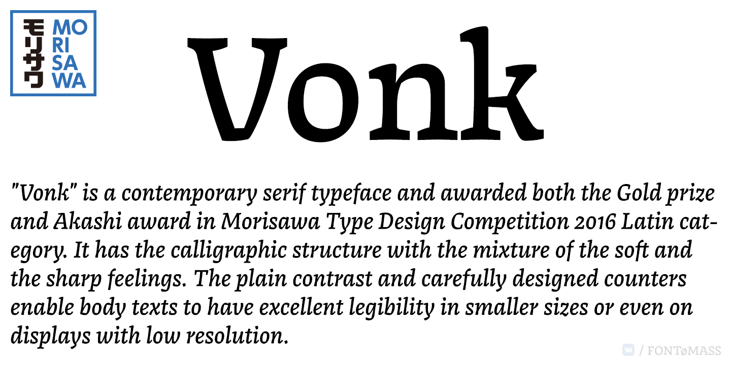 Пример шрифта Vonk #1