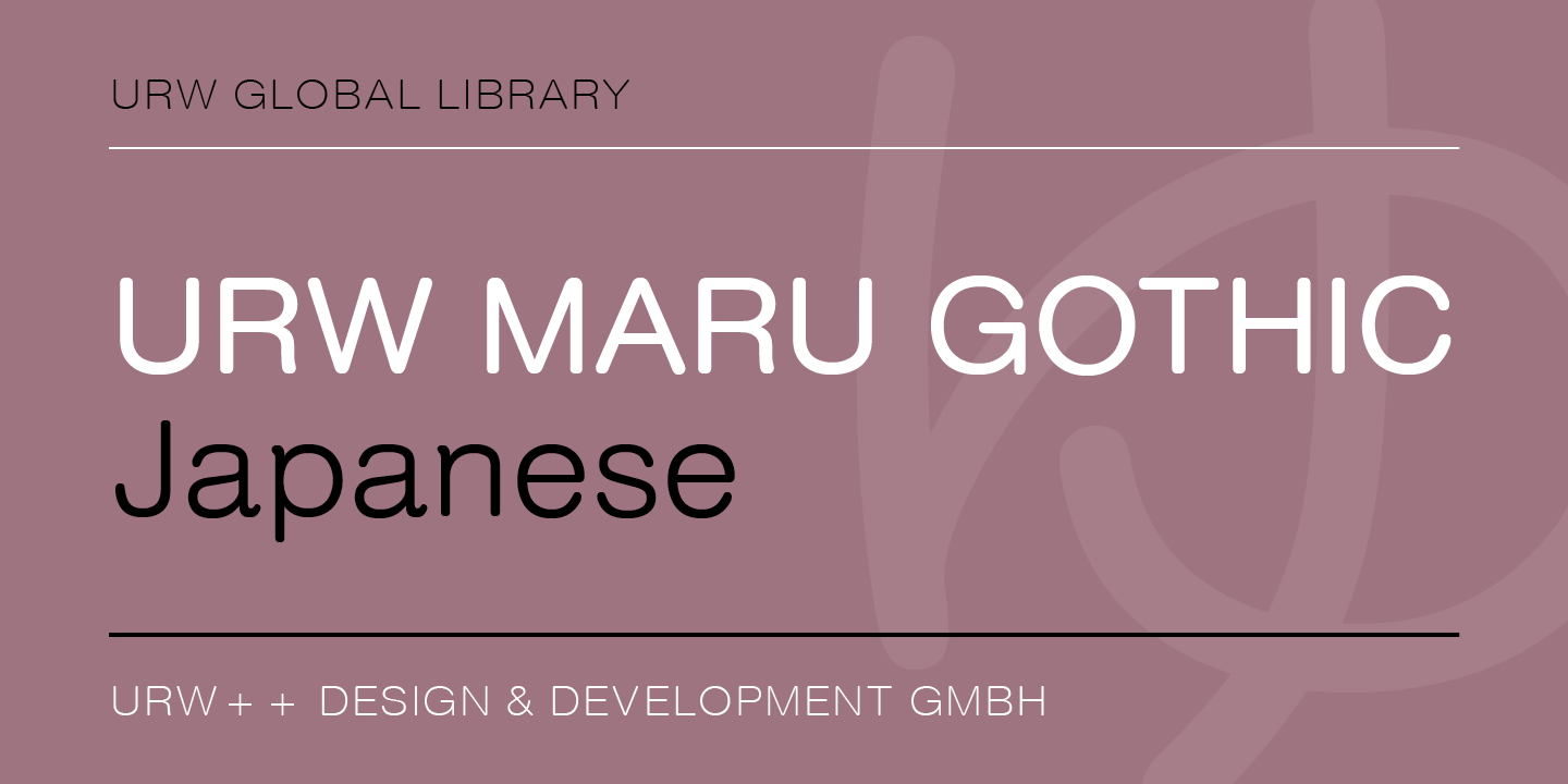 Пример шрифта Iwata Maru Gothic W55 #1