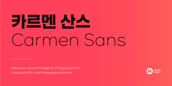 Пример шрифта Carmen Sans #1