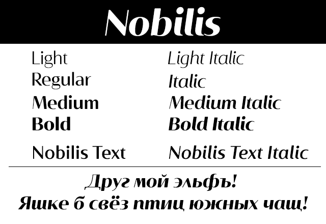 Пример шрифта Nobilis #2