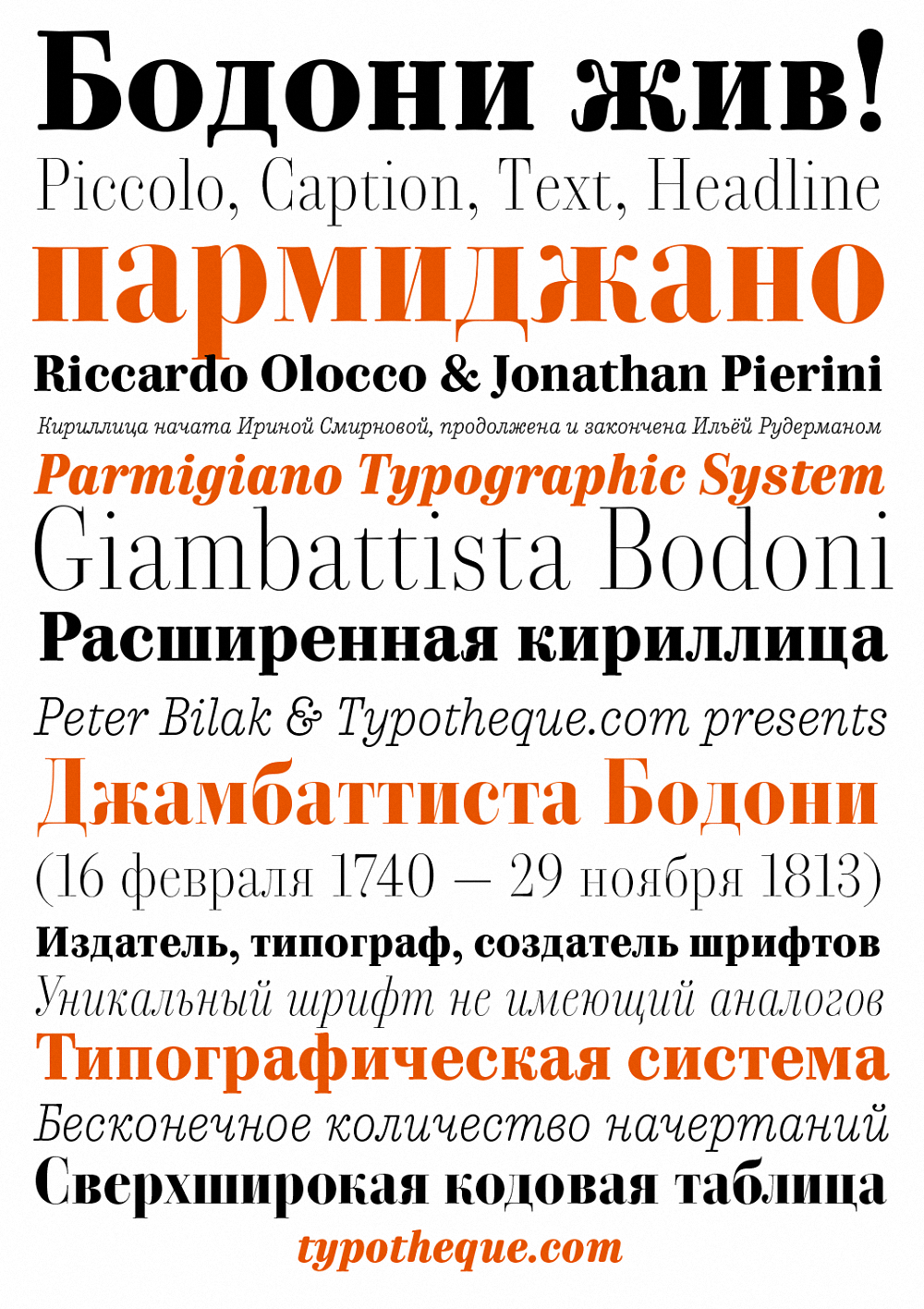 Пример шрифта Parmigiano Text Pro #5