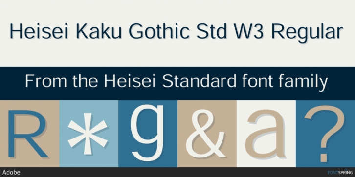Пример шрифта Heisei Kaku Gothic #1