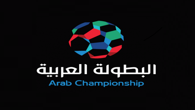 Пример шрифта UAFA Arab Championship #1