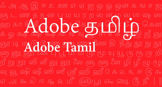 Пример шрифта Tiro Tamil #1