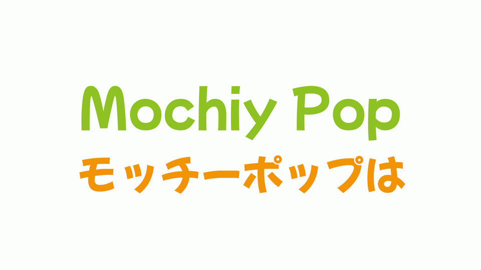 Пример шрифта Mochiy Pop P One #1