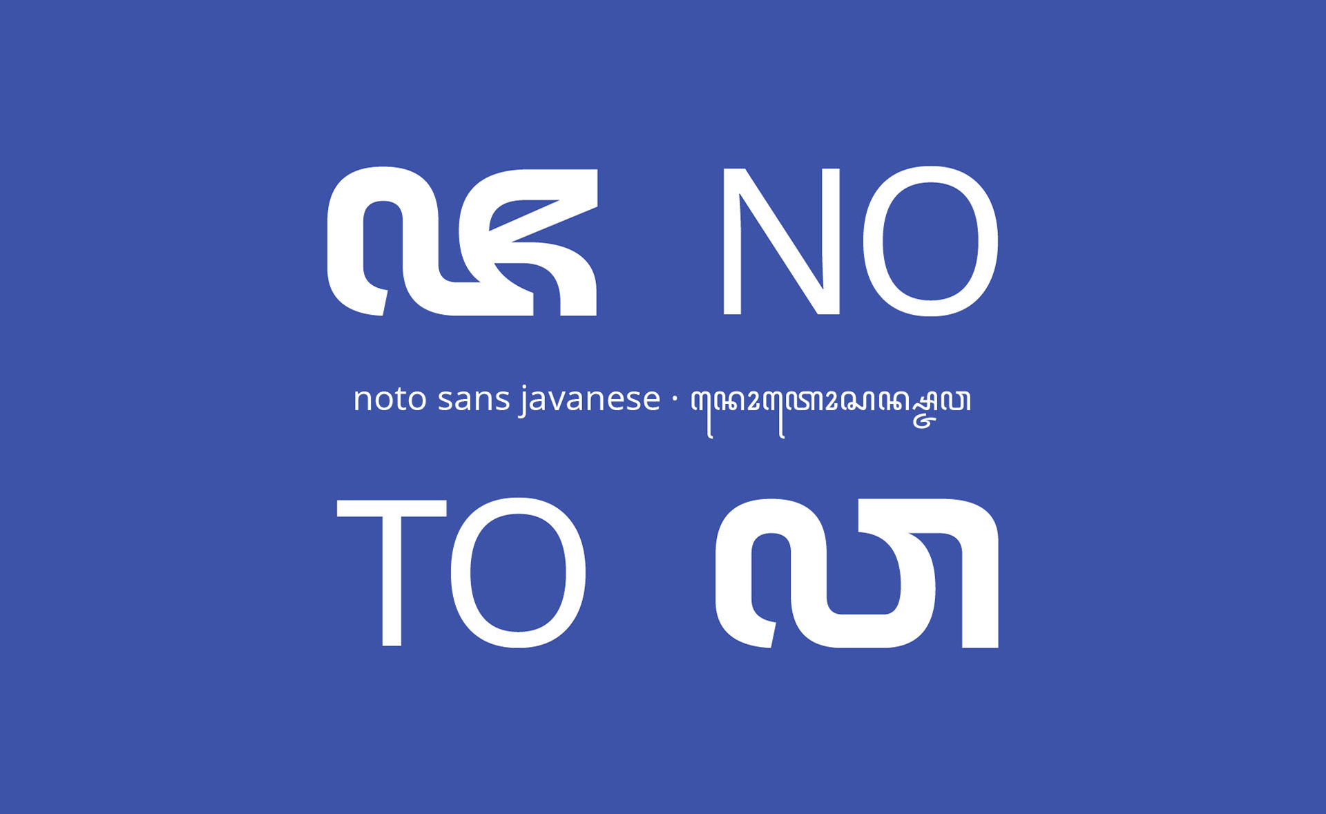 Пример шрифта Noto Sans Javanese #1