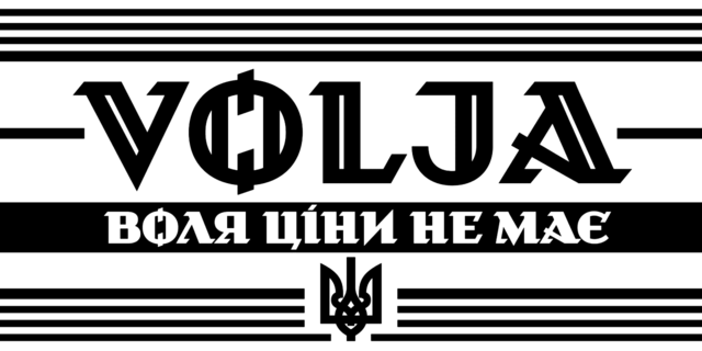 Пример шрифта Volja #1