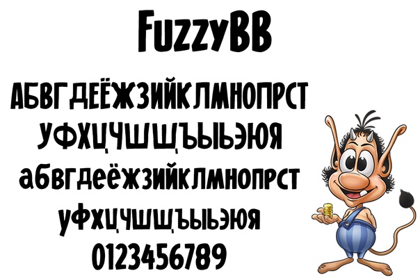 Пример шрифта Fuzzy BB #1