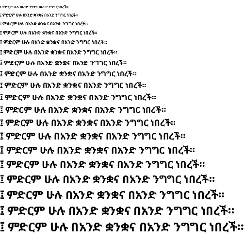 Пример шрифта Noto Sans Ethiopic #1