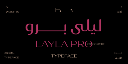 Пример шрифта Layla pro Arabic #1