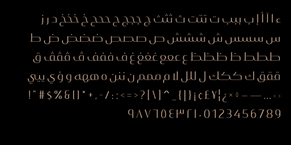 Пример шрифта Layla pro Arabic #2