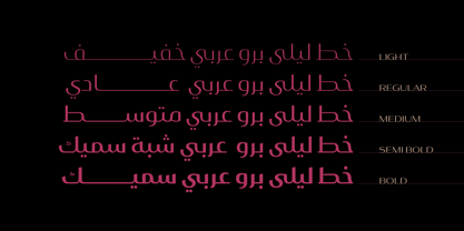 Пример шрифта Layla pro Arabic #5