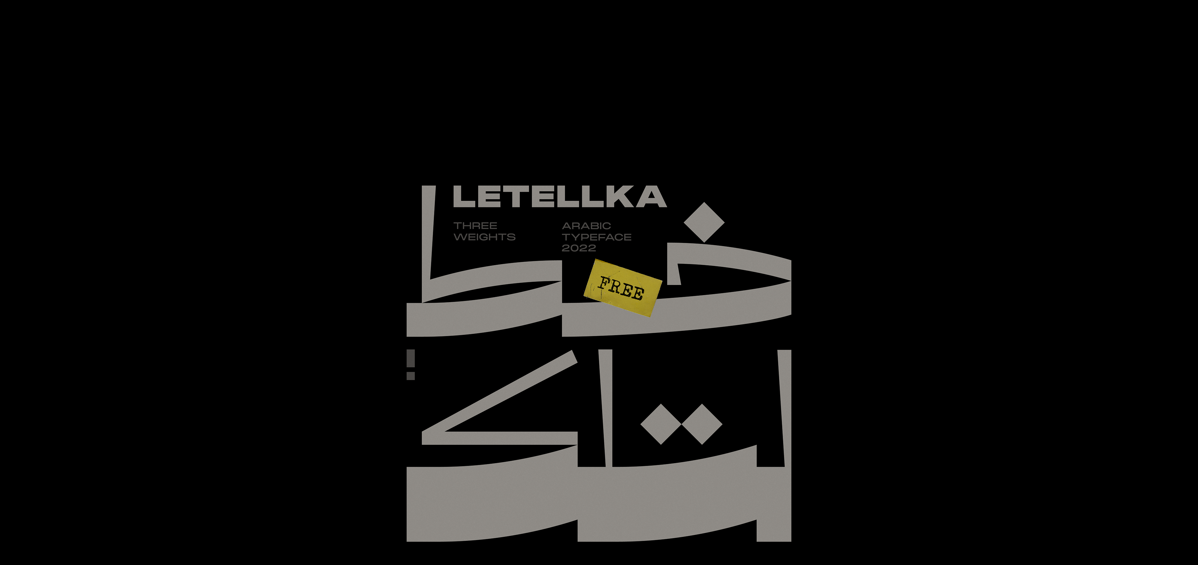 Пример шрифта Letellka #1