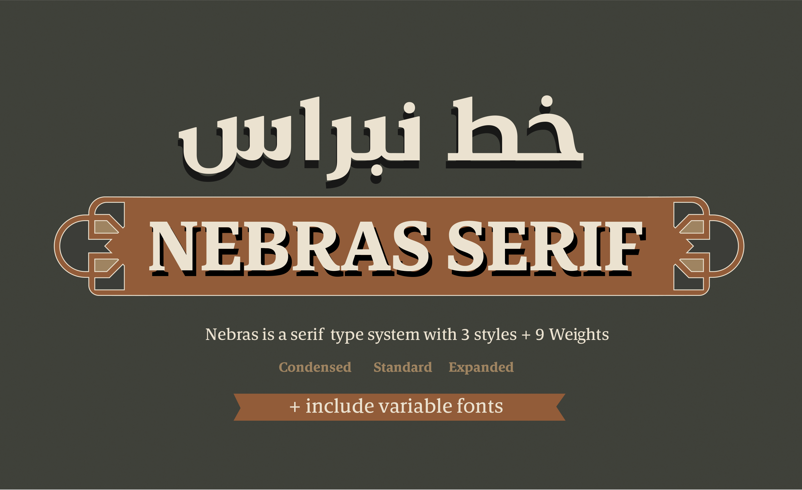 Пример шрифта Nebras Serif Condensed #1