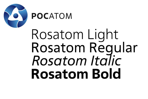 Пример шрифта Rosatom #1