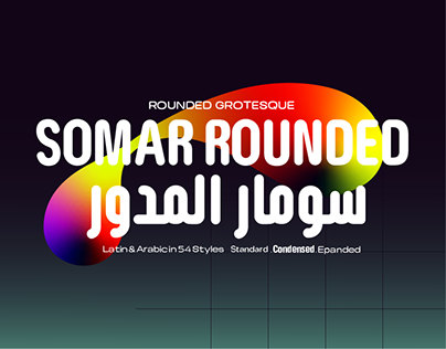 Пример шрифта Somar Rounded Condensed #1