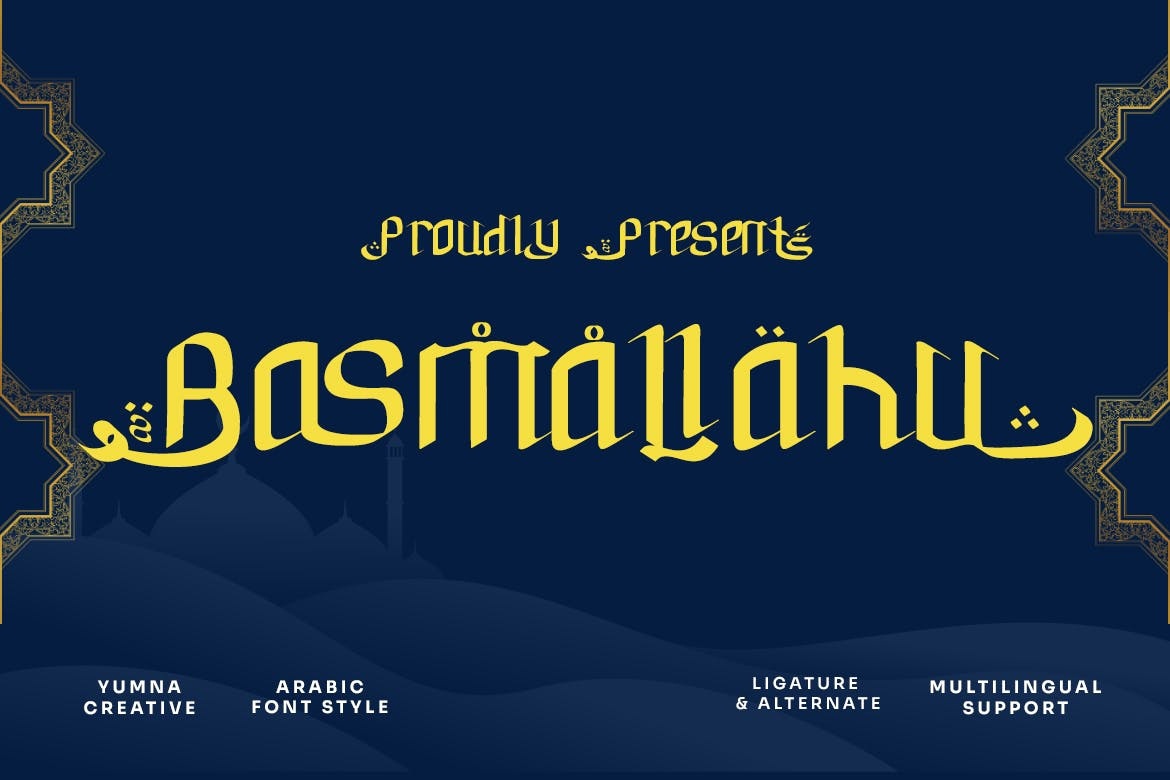 Пример шрифта Basmallahu Arabic #1